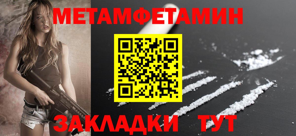 Кызыл  АМФЕТАМИН  Вход с VPN  Амфетамин 98% 