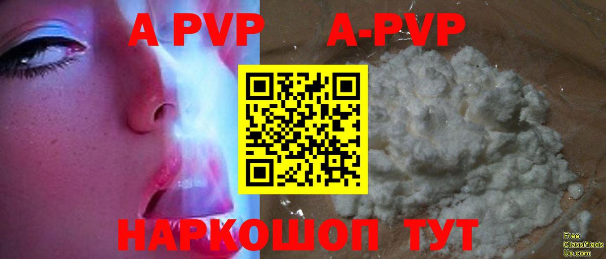 ГАШ Кызыл