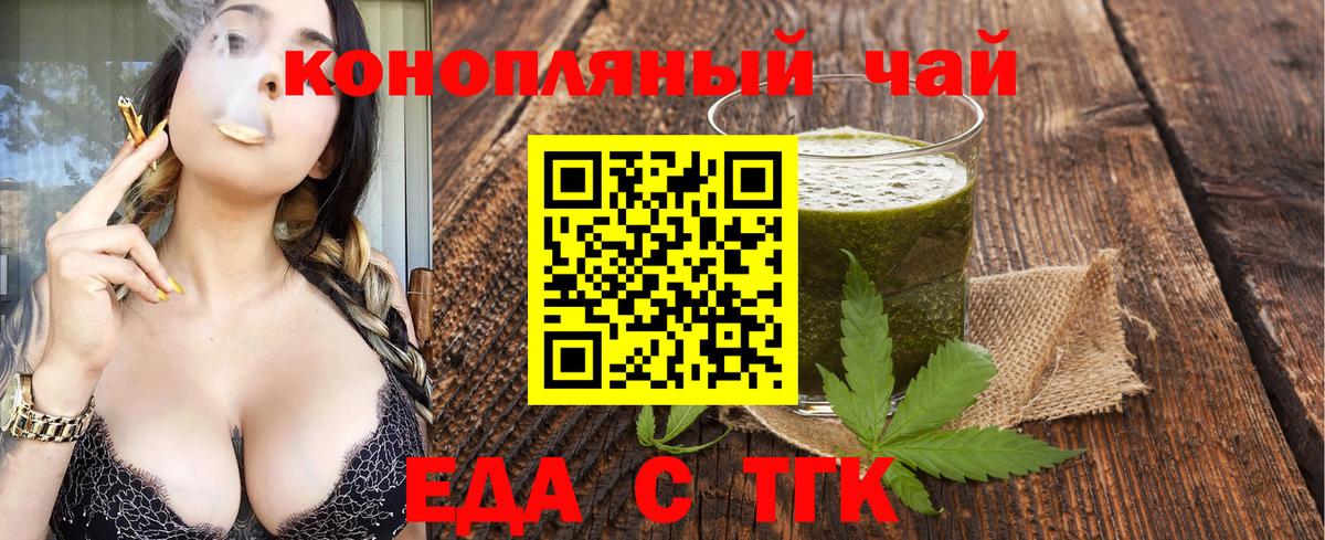 Canna-Cookies конопля  Вход с VPN  Кызыл 
