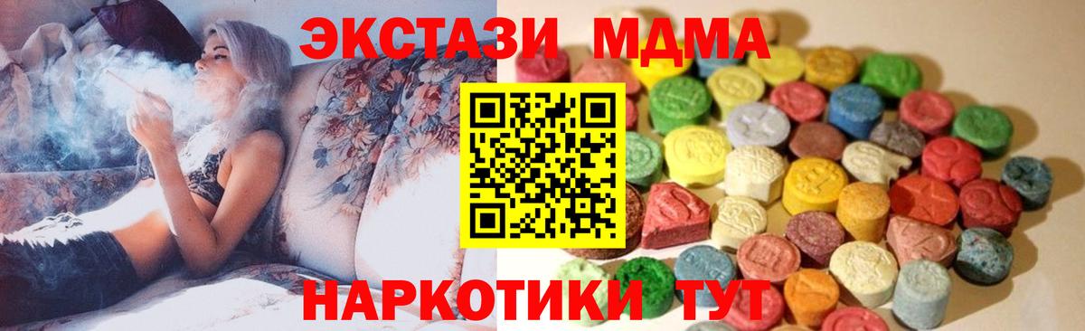 Конопля  Кызыл  МДМА  Меф МЯУ МЯУ   ГАШ  Вход с VPN  Cocaine 