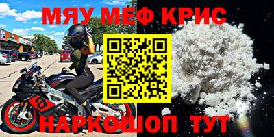 тгк Бугуруслан