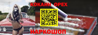 каннабис Бузулук