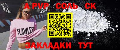 тгк Бугуруслан