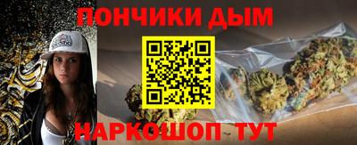 каннабис Бузулук