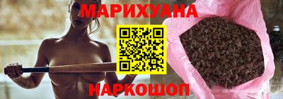 каннабис Бузулук
