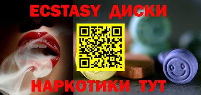тгк Бугуруслан