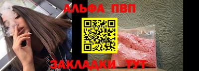 тгк Бугуруслан