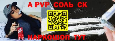 тгк Бугуруслан