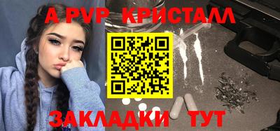 тгк Бугуруслан