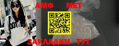 соль ск Новоалтайск