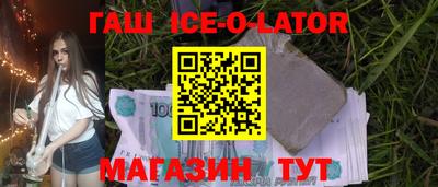 тгк Бугуруслан