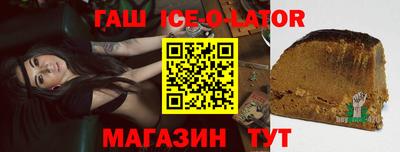 каннабис Бузулук