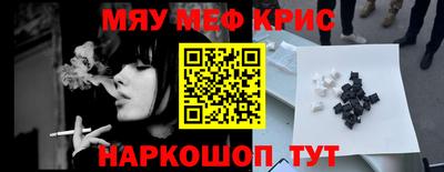 тгк Бугуруслан