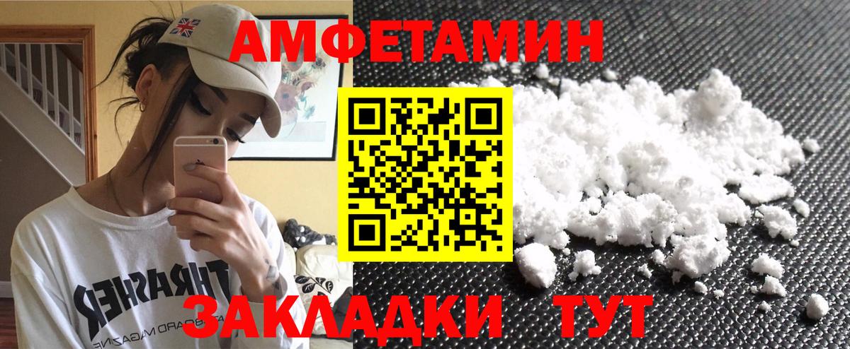 Первитин пудра Кызыл