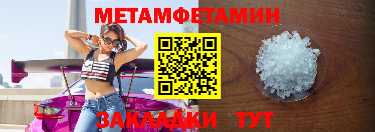 Кызыл  МЕТАМФЕТАМИН винт  Вход с VPN  МЕТАМФЕТАМИН винт 