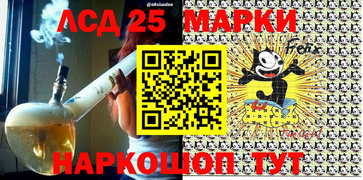 Кызыл  Марки NBOMe 1,5мг  Вход с VPN 