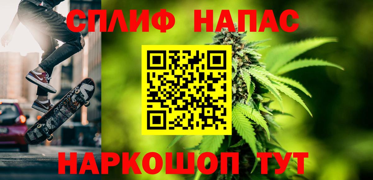 Каннабис Amnesia  Вход с VPN  МАРИХУАНА Amnesia  Бошки марихуана Amnesia  Кызыл 